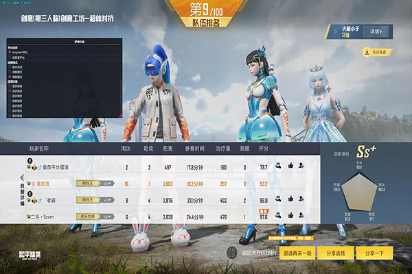 CF方框透视在哪买软件效果